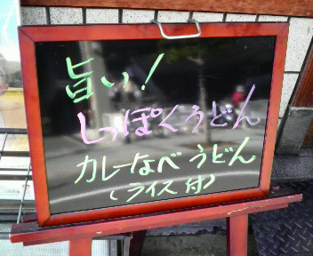 冬の訪れ