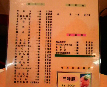 食って遊んで