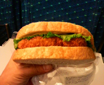 さようなら大阪