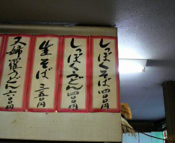 いい夫婦の日