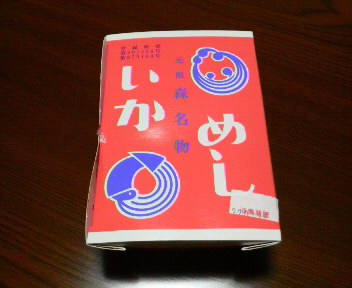 昨日とか今日とか