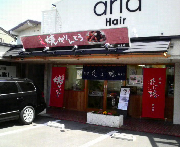 久方ぶりです