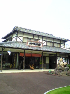 新屋島水族館〜