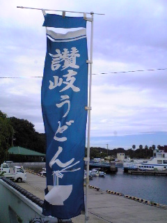 海〜海〜♪