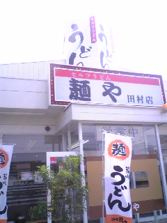 二の腕卒業?