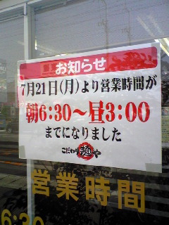 二の腕卒業?
