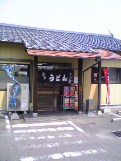 五輪やね〜♪