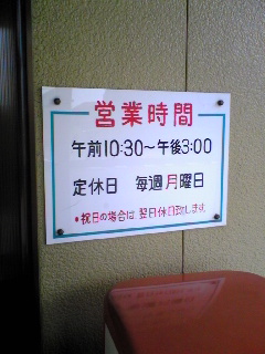 五輪やね〜♪