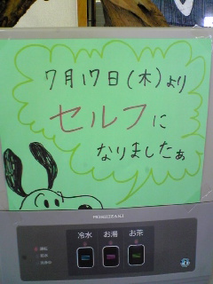 五輪やね〜♪