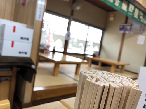 飯野屋さんのカレーうどんと、梅干しうどん 飯野屋さんのカレーうどんと、梅干しうどん