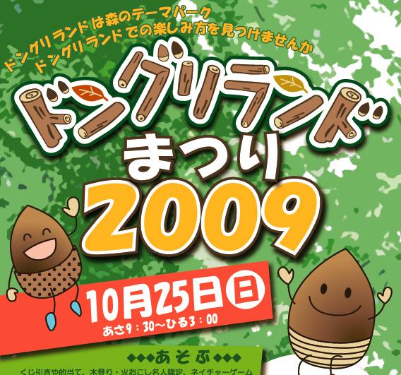 いよいよ発売!