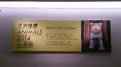 私の日曜日。 私の日曜日。
