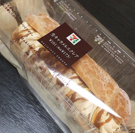 最近、喰たデザート(*´Д`) 最近、喰たデザート(*´Д`)