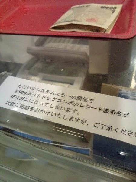 これワロタ(*´Д`)
