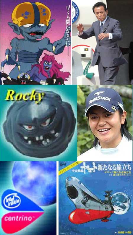 くりそつ画像(`・ω・´)