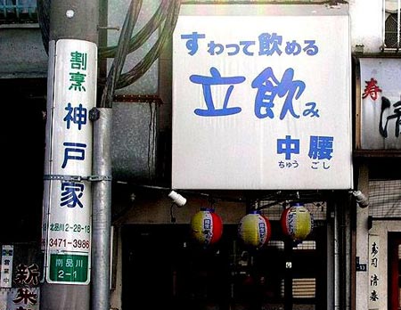 納得できない画像16連発!