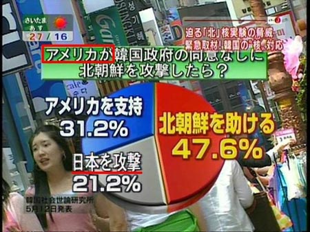 納得できない画像16連発!