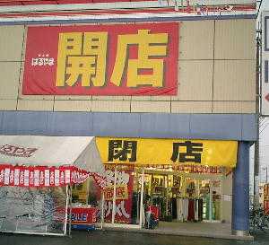 納得できない画像16連発!