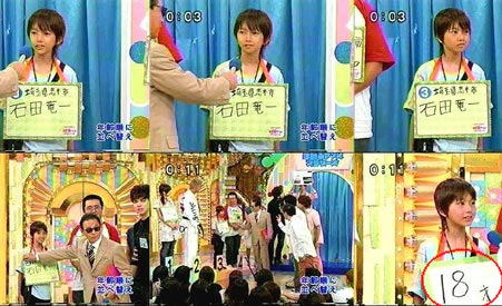 納得できない画像16連発!
