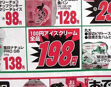 納得できない画像16連発!