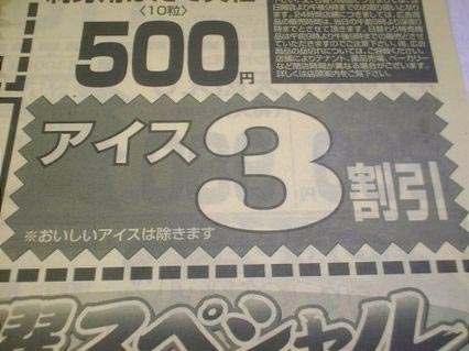 納得できない画像16連発!