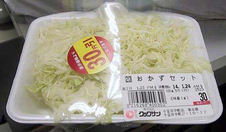 納得できない画像16連発!