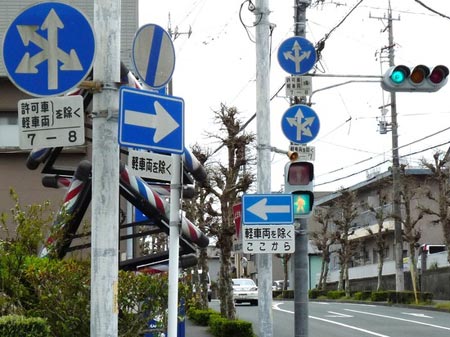 納得できない画像16連発!