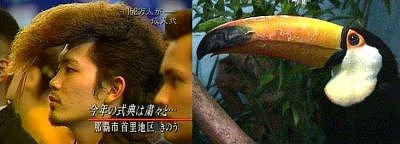 ワロタ画像集(*´Д`)