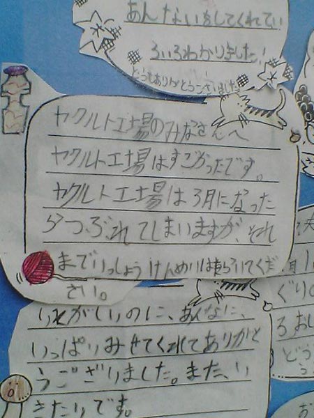 ワロタ画像集(*´Д`)