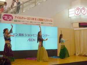 イオン高松にて