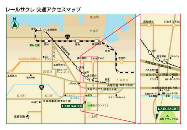 本日レールサクレにお越しの皆様へ