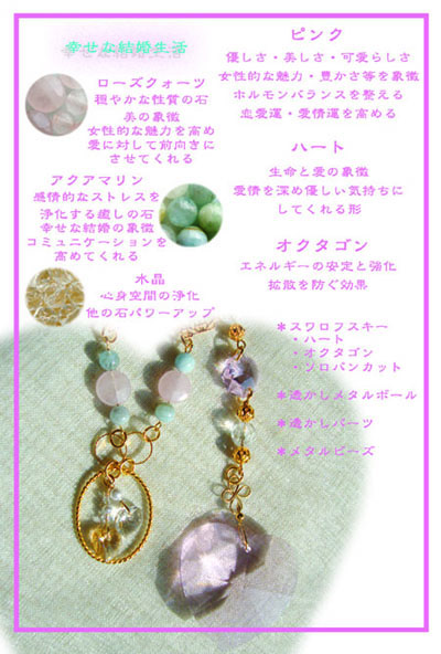 結婚のお祝いに♪