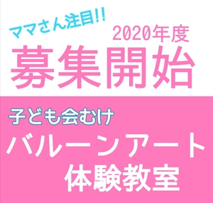 たかまつ大道芸フェスタ2020行ってきた★