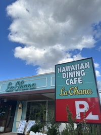 ハワイアンダイニングカフェ