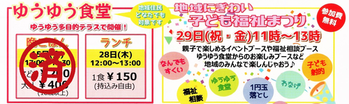 4/21今日の広場❤ 4/21今日の広場❤