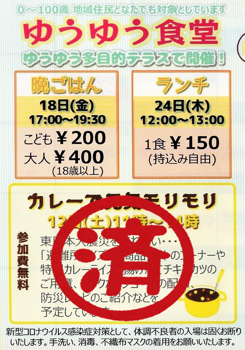 3/15今日の広場☆手話講座 3/15今日の広場☆手話講座