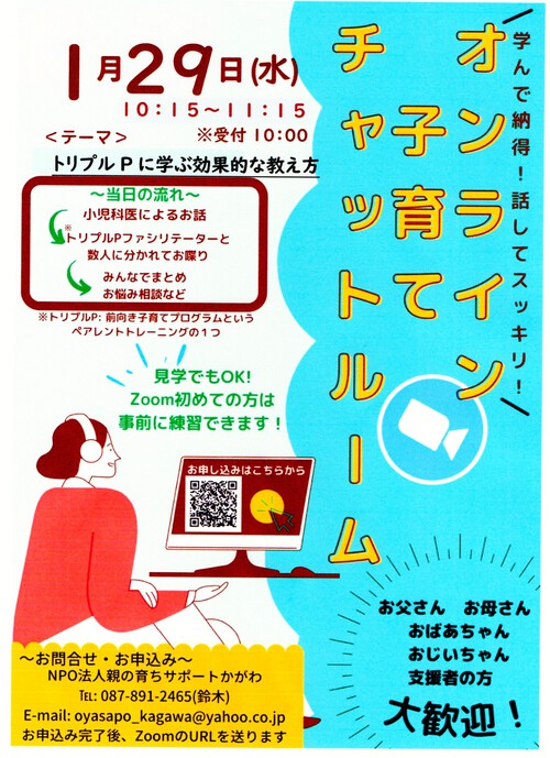 12/26今日の広場☆ 12/26今日の広場☆