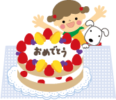 3/2今日の広場♫おたのしみ会 3/2今日の広場♫おたのしみ会