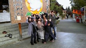 大晦日だよ!しゅう~ごう2