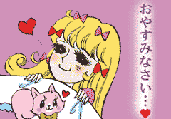 ちょっと・・だいぶん?早いけど・・(・Θ・ゞ)