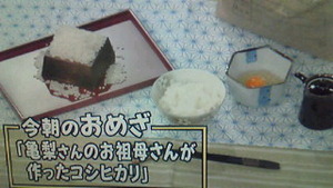 今朝のおめざ♪