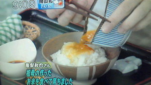 今朝のおめざ♪
