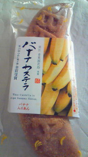 おやつ