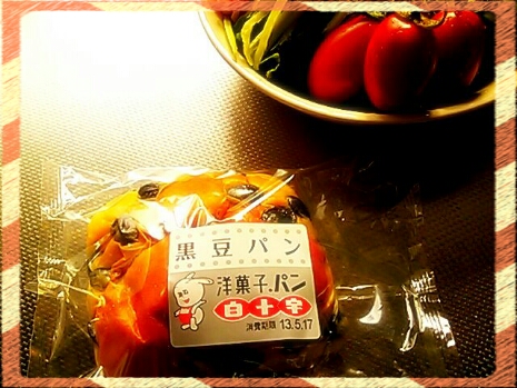 おはようございます。