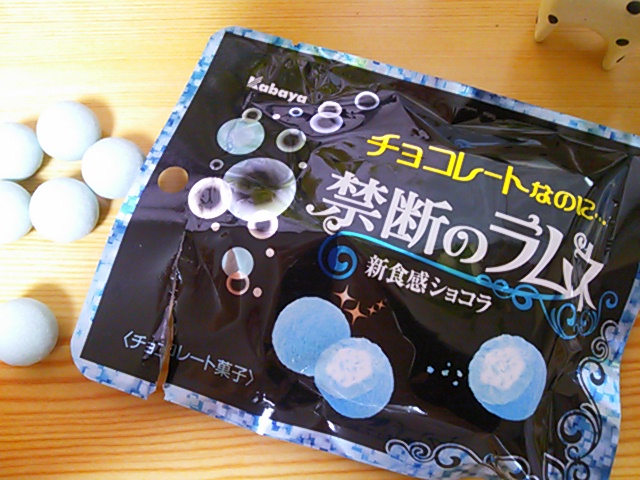禁断の…＊