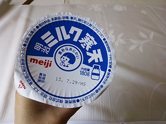禁断の…＊