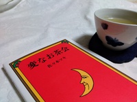肌寒い一日