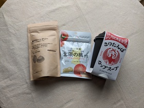 感謝のティータイム