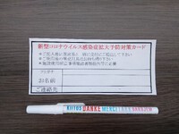 久しぶりに茶会へ