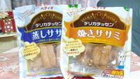 食いつきがいい